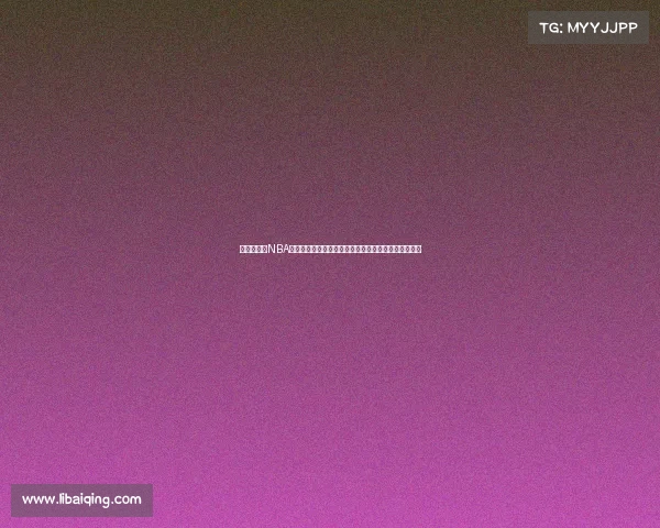 加入我们的NBA赛事投注平台随时随地参与篮球赛事投注赢取惊喜大奖