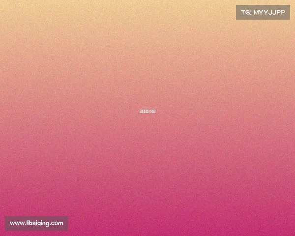 亚冠直播 恒大 亚冠直播 恒大