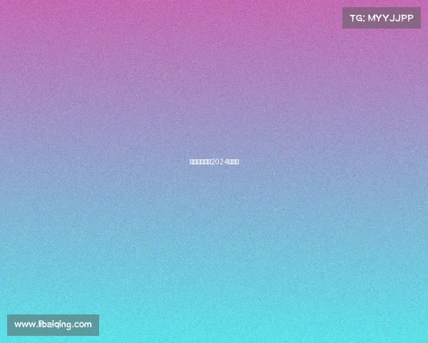 厦门田径赛事2024赛程表