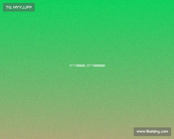 2017武林风赛事表_2017武林风年终总决赛 2017武林风赛事表_2017武林风年终总决赛