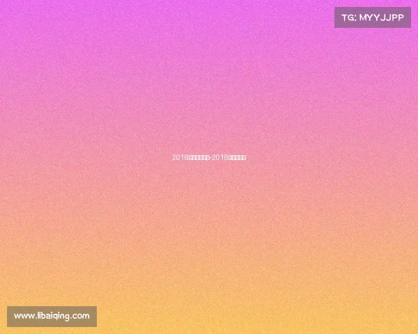 2018美国拳击赛事-2018拳击锦标赛