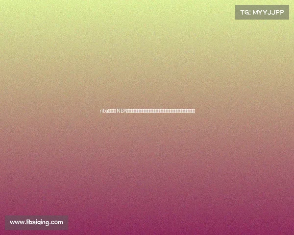 nba的球赛 NBA赛季烽火重燃,巨星巅峰对决引爆篮球盛宴,球迷共享激情时刻 nba的球赛 NBA赛季烽火重燃,巨星巅峰对决引爆篮球盛宴,球迷共享激情时刻